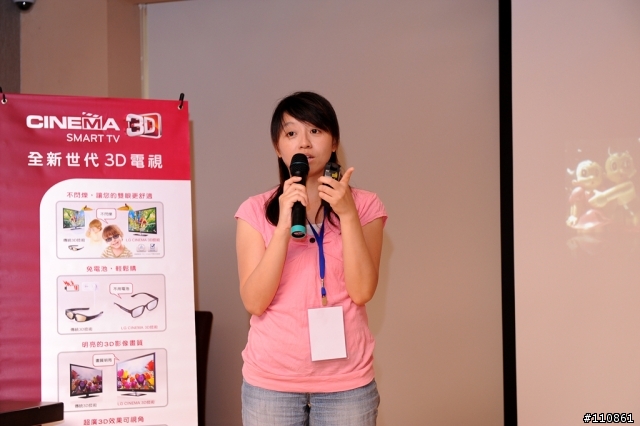 裸視3D誕生-  LG Optimus 3D頂級手機體驗會分享