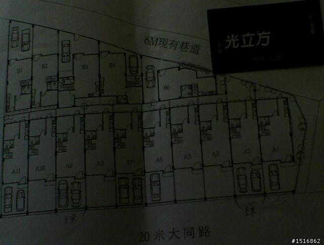 好吧，我又被通知去看新建案