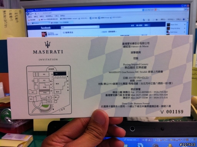 Maserati MC Stradale 開箱!(偽)