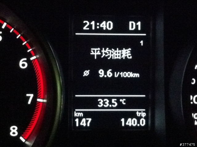 小白報到！ 2011年式GTI MK6(9/13 新增內裝照及配件照)