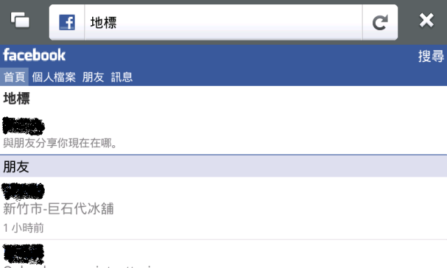 N900 Firefox的問題