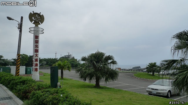 20110724看海忘憂之旅(圖多,北宜公路-北海岸)