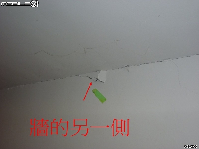 [求救] 樑柱的裂痕