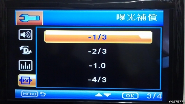 完整影片分享--(全新大改款1080P版)MOBILE-I 眼鏡蛇三代 不露秒/不曝光 / 錄影時間可選擇 / 可調EV(曝光補償)不曝光-完整影片分享