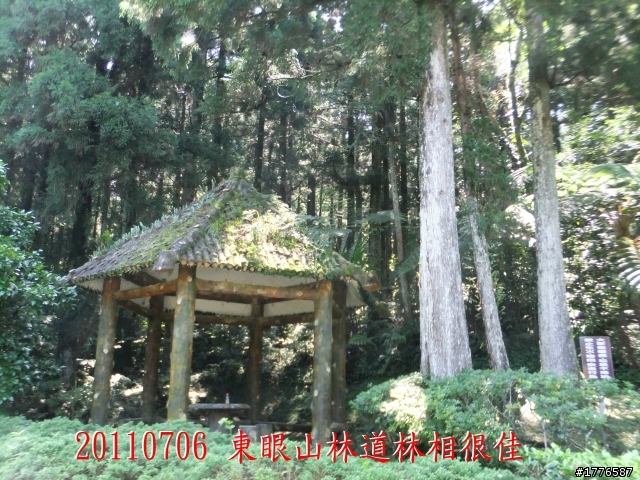 20110706 東眼山東滿步道滿月圓自行車之旅