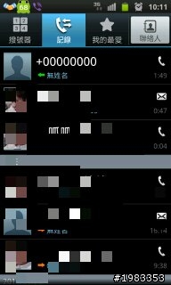 (已解決)VIBER不給我註冊碼~>"