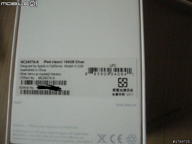 【開箱】不知是否會跟MacBook一樣的末代iPod Classic開箱文