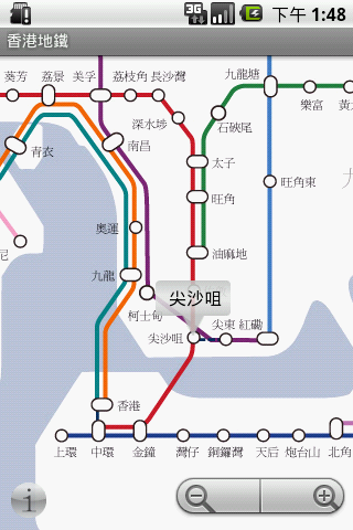 [好用軟體分享] 香港地鐵
