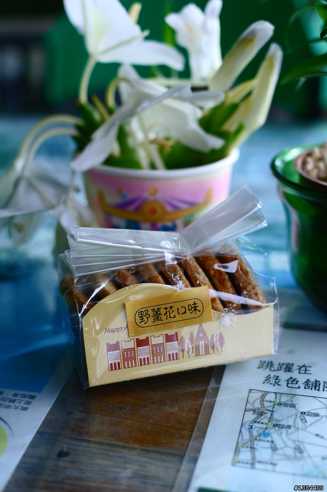 小半島遊