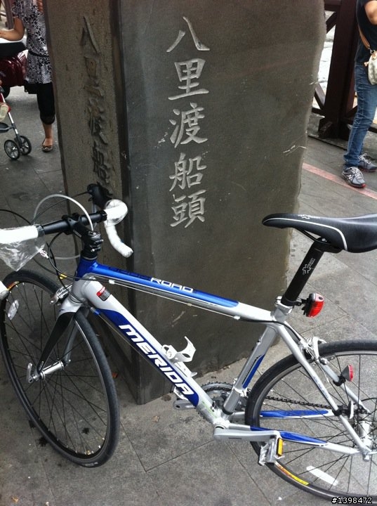租借公路車攜車袋