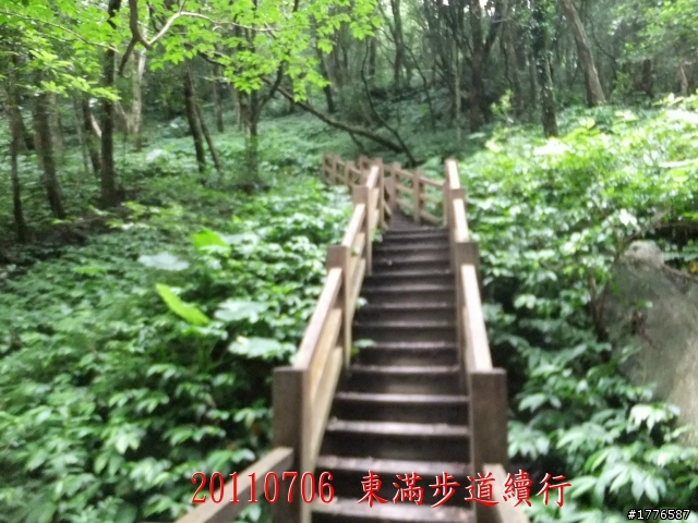 20110706 東眼山東滿步道滿月圓自行車之旅