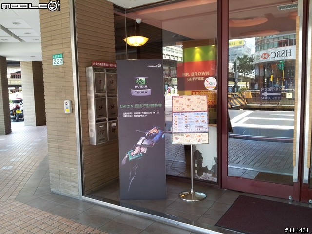 【體驗】NVIDIA Superstar！超級行動體驗會 7/30台北場 Tegra™ 2 兩款手機、八款平版大體驗