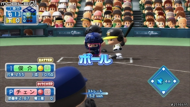 邁向甲子園的榮耀 實況野球11 遊戲心得 Mobile01