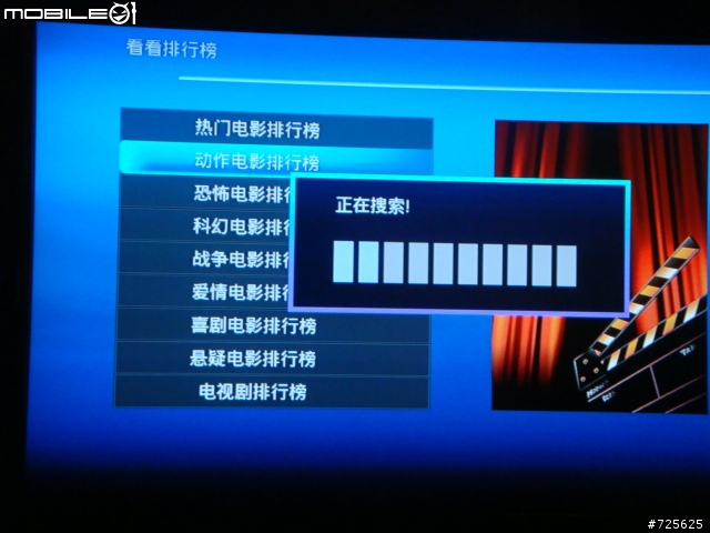 Mici 高畫質網路多媒體影音播放器(M2-650NHD)-針對網路功能心得分享