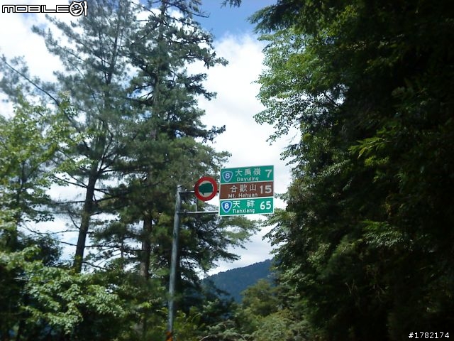2011/7/24 ~單人機車衝武嶺之最高公路我要征服你~