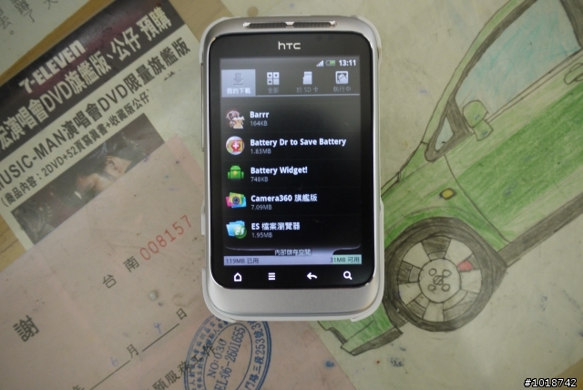 簡單開箱 HTC Wildfire S 白色(有新增!)
