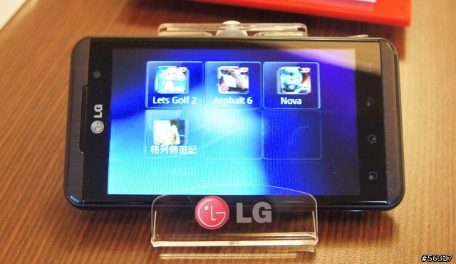 LG Optimus 3D 體驗會(台北場)