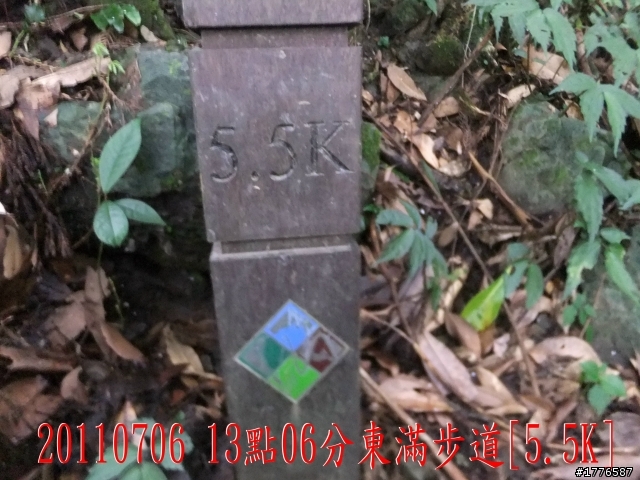 20110706 東眼山東滿步道滿月圓自行車之旅