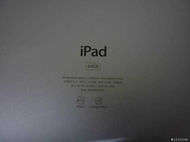 IPAD 非官方換殼經驗，背蓋部分金屬鋁殼~很棒的技術師唷~小毀容殼照已補