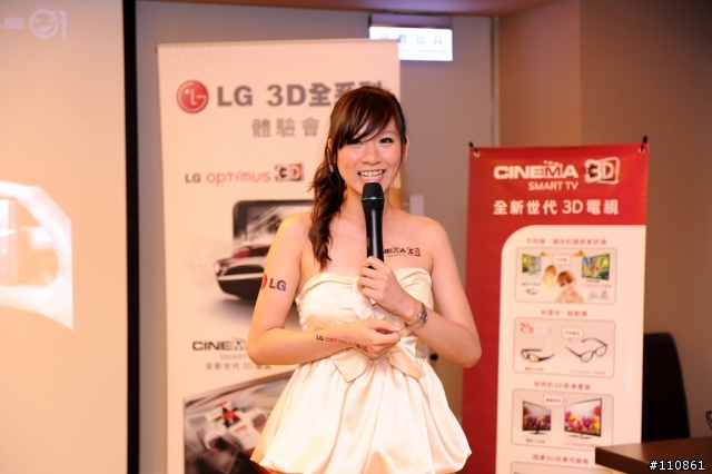 裸視3D誕生-  LG Optimus 3D頂級手機體驗會分享