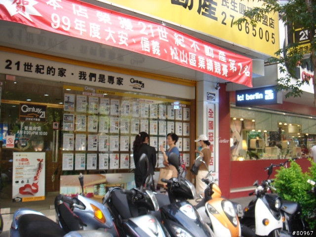 民生社區新開的仲介