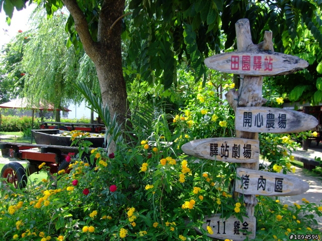 丟喜愛呆丸!七天六夜機車環島