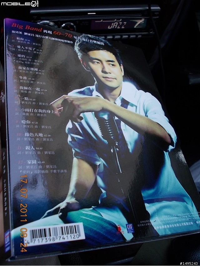 劉子千第二張《感動》專輯開箱文(就是最近很紅的"唸你"這一張專輯)