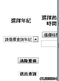 請問一個網頁技術的問題