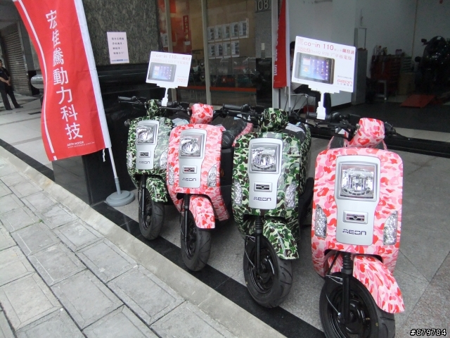 Aeon台北場試乘體驗會