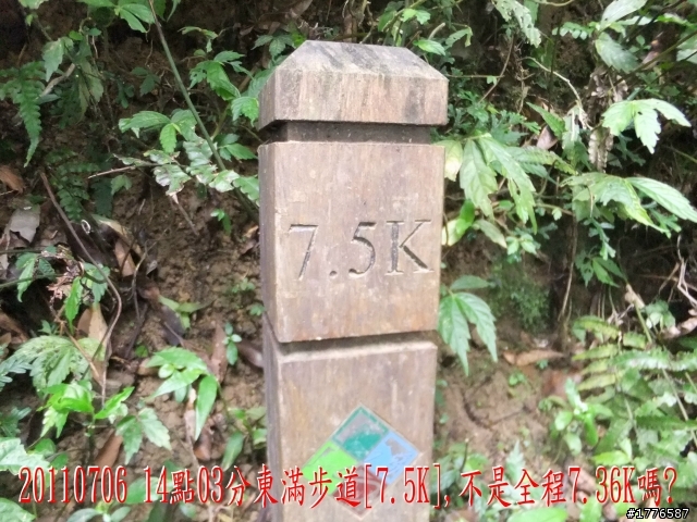 20110706 東眼山東滿步道滿月圓自行車之旅