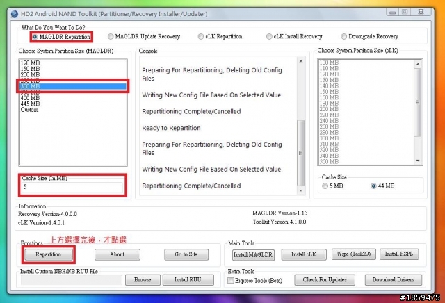[0711]LeoRCMix S，體驗全新 HTC Sense 3.0，享受旁人羨慕的眼光！