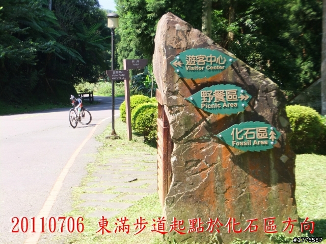 20110706 東眼山東滿步道滿月圓自行車之旅