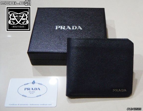 請問Prada達人和代購達人～