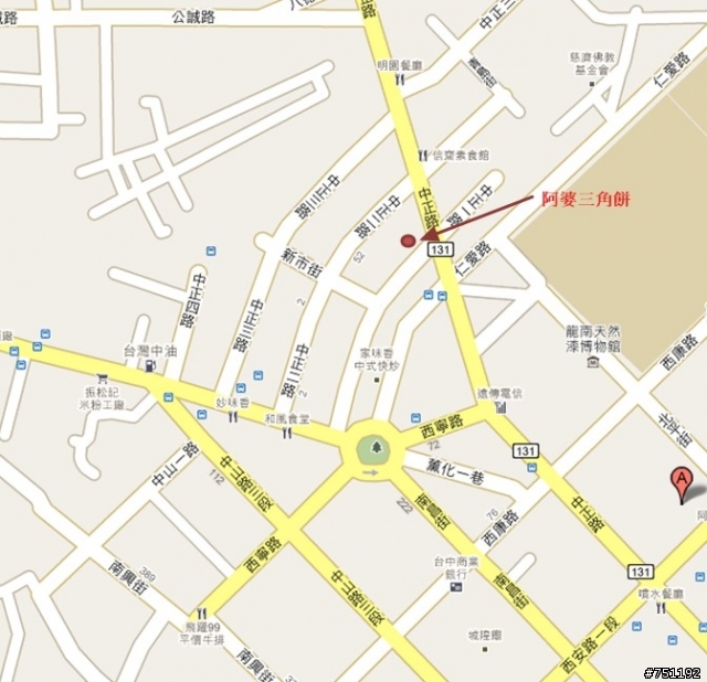 埔里在地人必吃小點心-阿婆三角餅