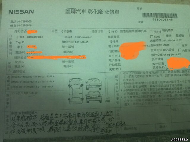 新車TIIDA變泡水車，原廠推卸責任