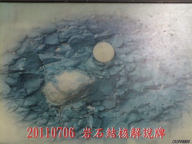 20110706 東眼山東滿步道滿月圓自行車之旅