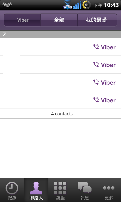 [APK][Jul.21]Viber中文化