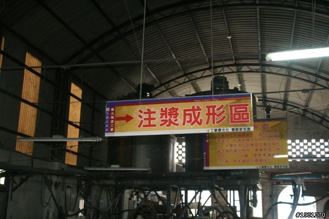 苗栗公館銅鑼之旅