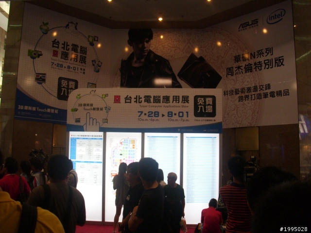 2011台北電腦應用展 心得 之BENQ LED新機 L42-5500購入