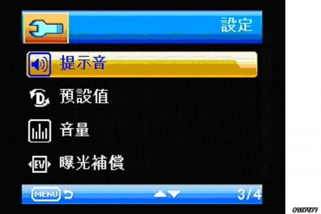 完整影片分享--(全新大改款1080P版)MOBILE-I 眼鏡蛇三代 不露秒/不曝光 / 錄影時間可選擇 / 可調EV(曝光補償)不曝光-完整影片分享