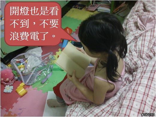 [漫畫] 認真的女孩