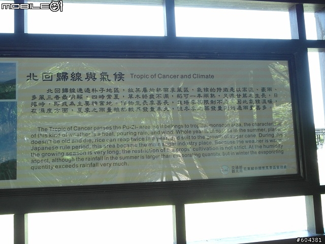 預計24耐環島卻沒達成的殘念之旅