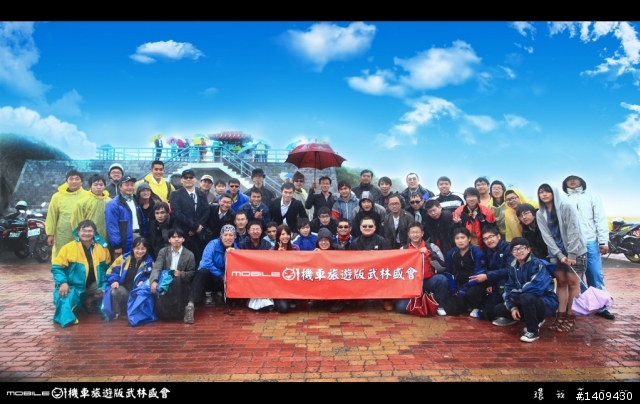 20110717武嶺英雄 點點名