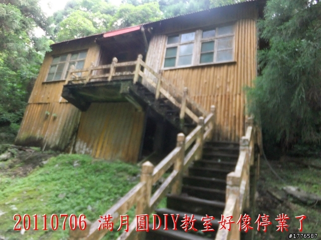 20110706 東眼山東滿步道滿月圓自行車之旅