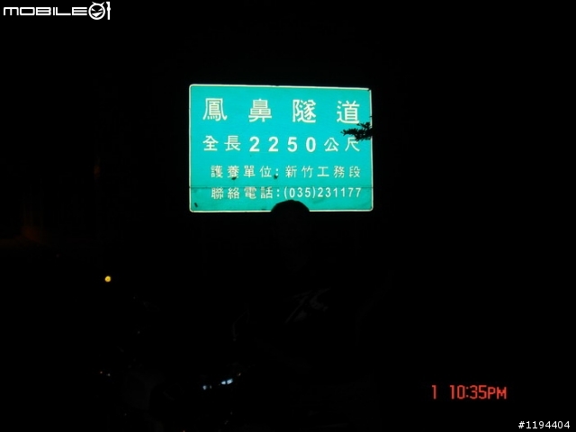 騎迷你機車金鋼24耐逛台灣一圈