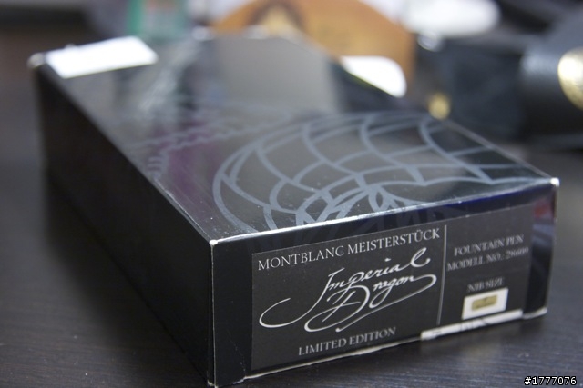 古董限量筆？Montblanc Imperial Dragon開箱文