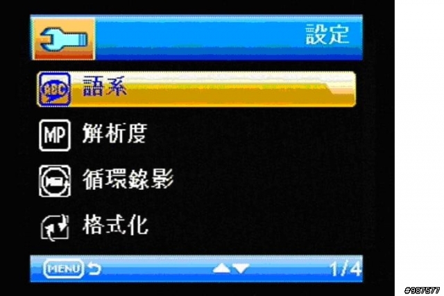 完整影片分享--(全新大改款1080P版)MOBILE-I 眼鏡蛇三代 不露秒/不曝光 / 錄影時間可選擇 / 可調EV(曝光補償)不曝光-完整影片分享