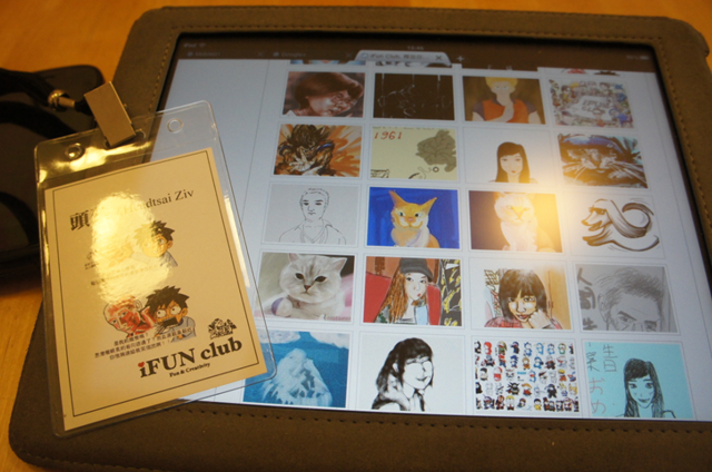 iPad網路繪畫社團 - iFun Club台北板聚