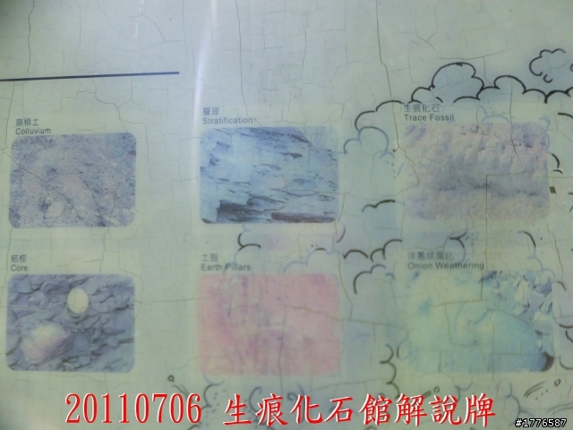 20110706 東眼山東滿步道滿月圓自行車之旅