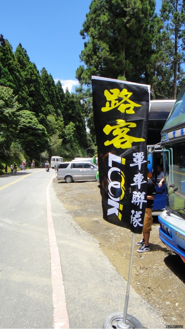20110703再見阿里山！